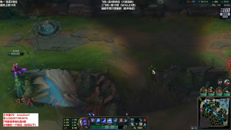 【2022-02-09 19点场】恶魔神：瑞兹王！没MVP叫爸爸！