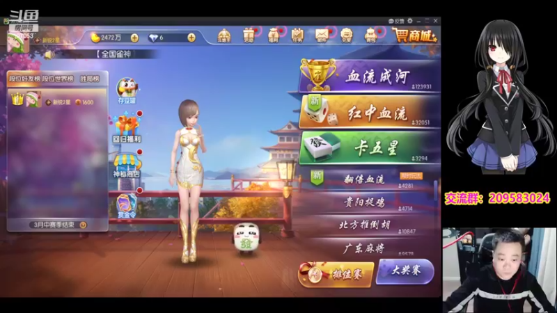 【2022-02-08 21点场】dnf冷寨主：【冷寨主】来来来，整起来！
