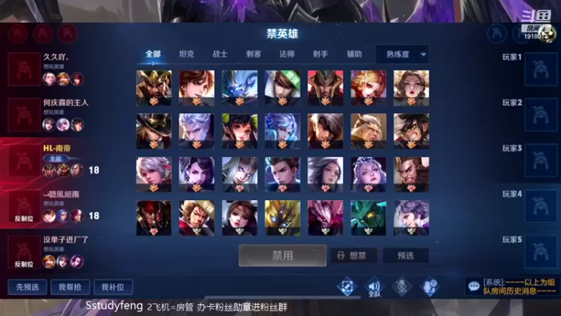 【2022-02-09 15点场】苏打锋：肉刀蒙恬最强出装打法 关羽