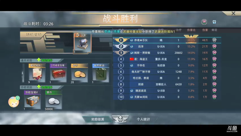 【2022-02-09 12点场】问心603：养老队的新手驱