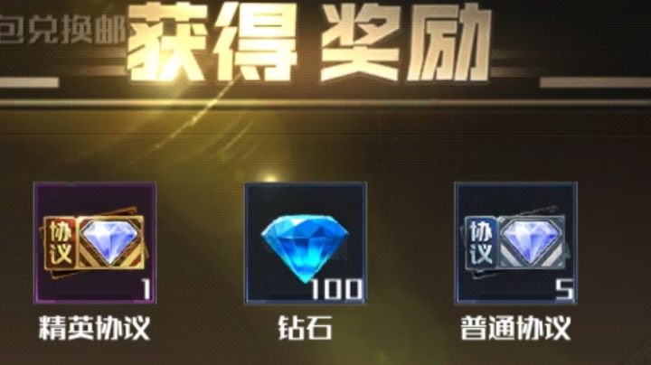 全球行动，4分钟速推了