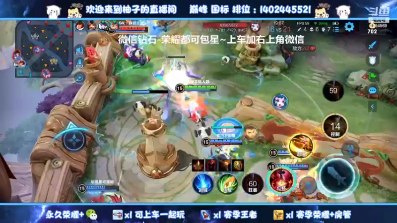 【2022-02-09 02点场】毕竟是柚子：国服射手微信带粉上荣耀