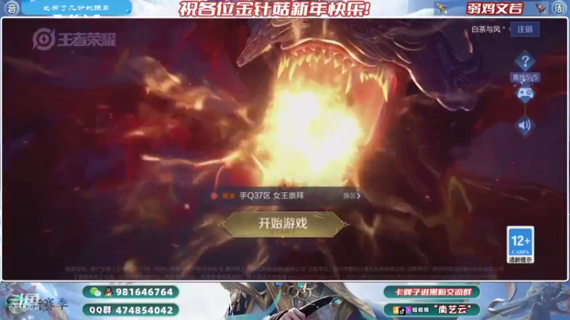 【2022-02-08 20点场】南艺云：国服云缨狂铁带飞暃乱杀！