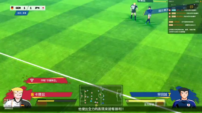 【2022-02-03 15点场】元気查克拉：【火焰纹章】查克拉の日常