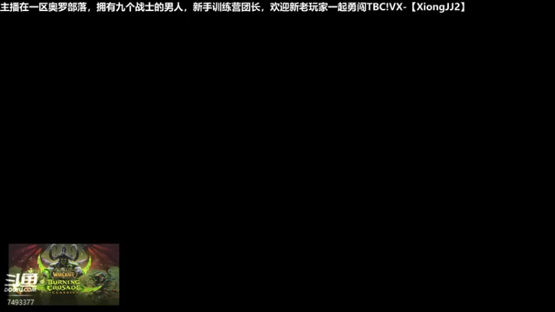 【2022-02-08 09点场】八字zzz你回来了：今天DD灭几次？