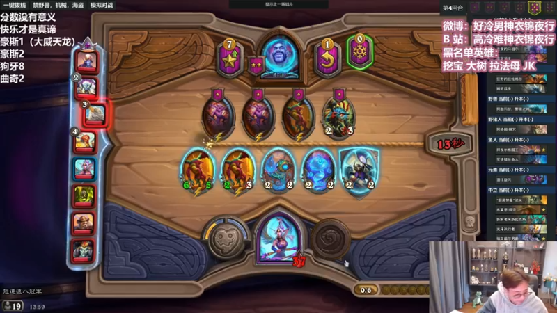 【2022-02-09 13点场】衣锦夜行：欢迎来到短道速八直播间