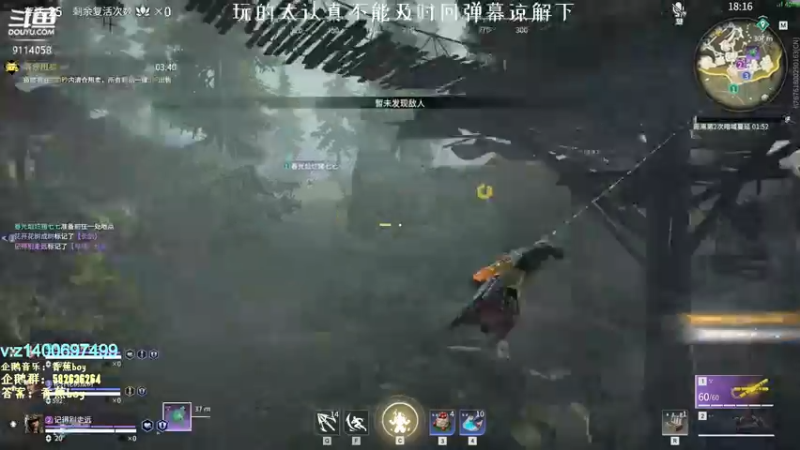 【2022-02-05 18点场】香蕉boy丶：香蕉boy：可上车打号 免费扫码