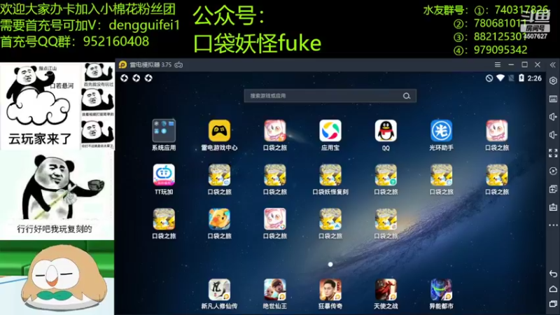 【2022-02-08 14点场】失眠君灬灬：大家新年快乐哦！