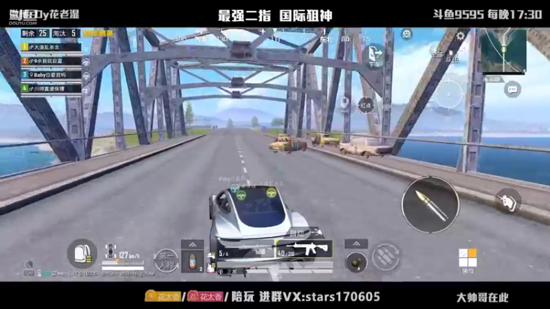 【2022-02-09 20点场】Dy花老湿：【二指巅峰，开工大吉】