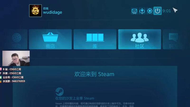 【2022-02-07 09点场】CSGO2ge：【二哥】大大的准心 小小的我