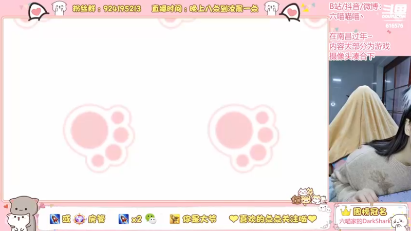 【2022-02-08 23点场】六喵喵喵丶：【60帧喵在老家】今天玩密室逃脱模拟器！