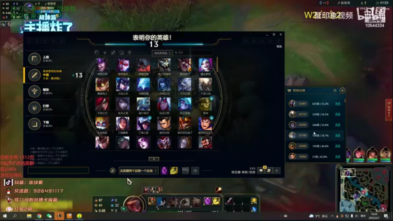 【2022-02-07 16点场】冰块哥ekko：峡谷第一梯队(双倍亲密度)