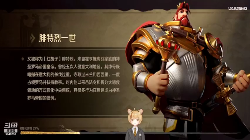 【2022-02-08 09点场】我愿带你看遍世间繁华：领礼包看直播了手慢无新年快乐