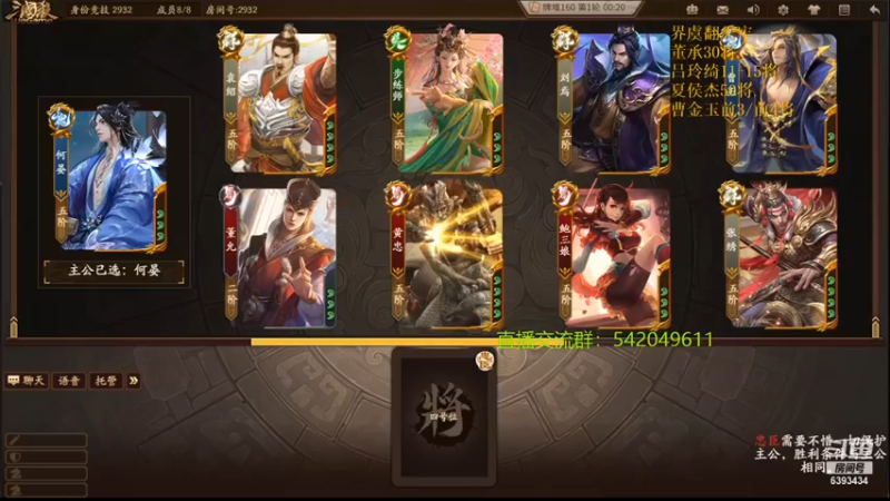 【2022-02-06 23点场】光栅圣泽：身份竞技上分指南