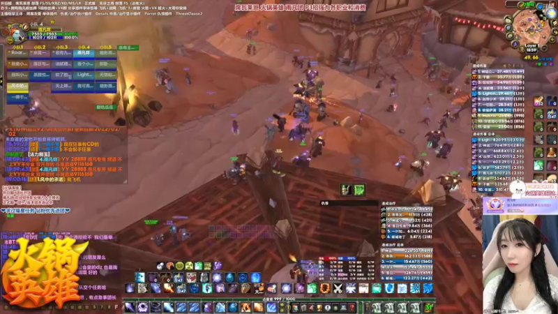 【2022-02-06 19点场】雨凡呀：席瓦莱恩女团长❤海山BT!雨凡团长期招人