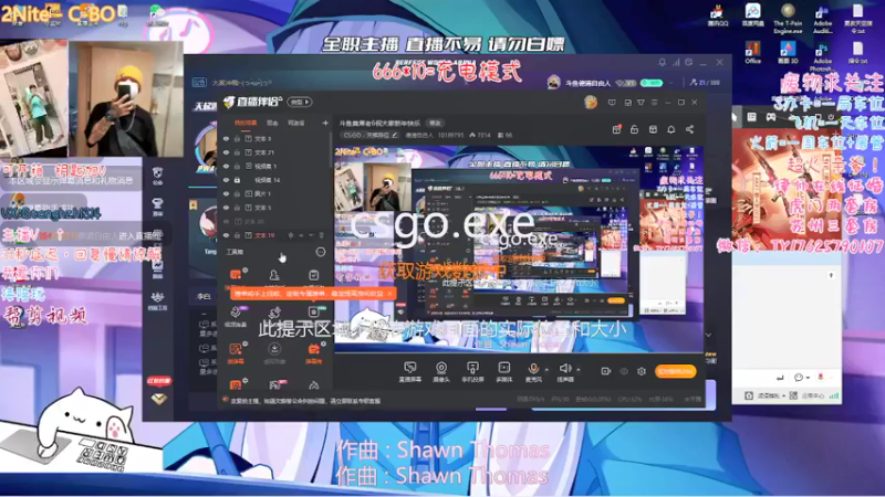 【2022-02-08 20点场】德清自由人：斗鱼首席老6祝大家新年快乐