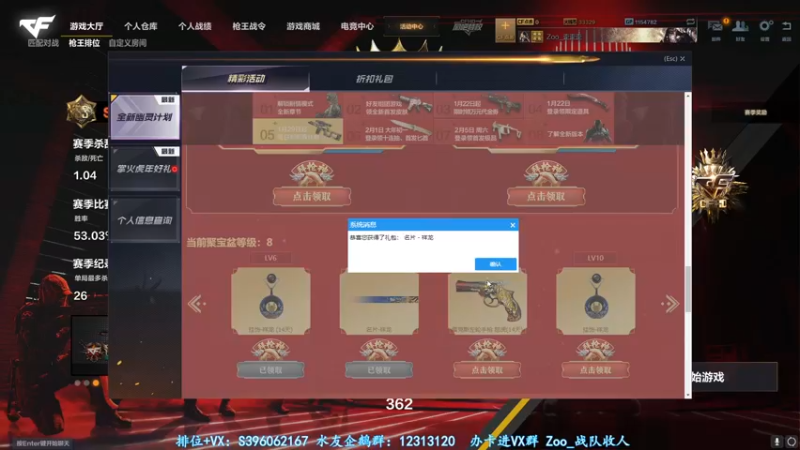 【2022-02-08 22点场】宋狮猴：diqiu不爆炸，我就不放假