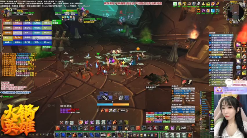 【2022-02-08 22点场】雨凡呀：席瓦莱恩女团长❤海山BT!雨凡团长期招人