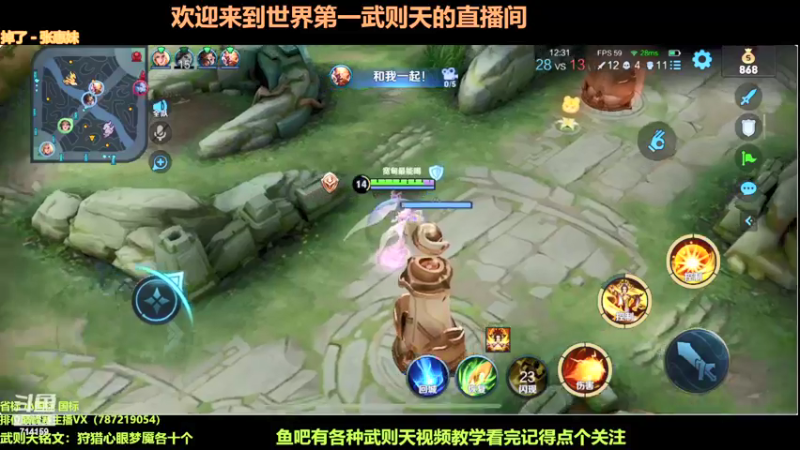 【2022-02-08 21点场】墨大郎：世界第一武则天