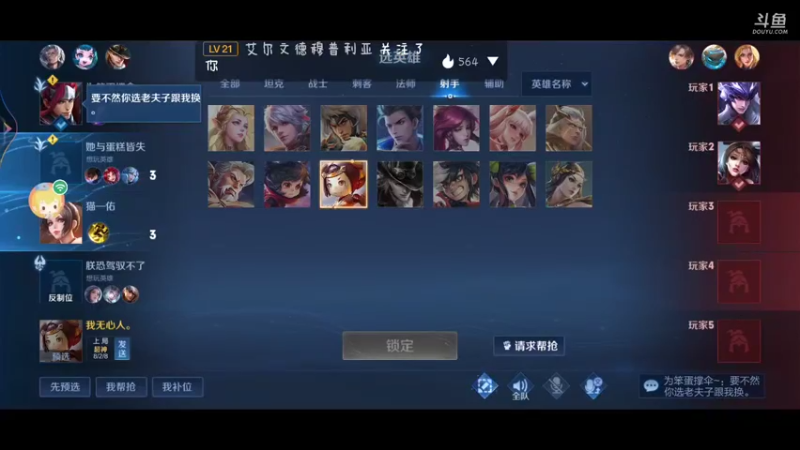 是你那是