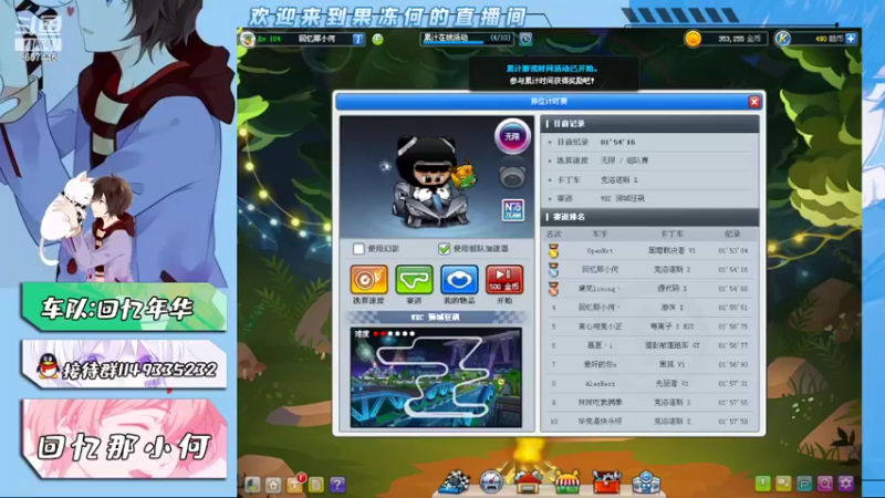 【2022-02-09 16点场】爱吃果冻的小何丫：回忆那小何  S4纯手动爱好者