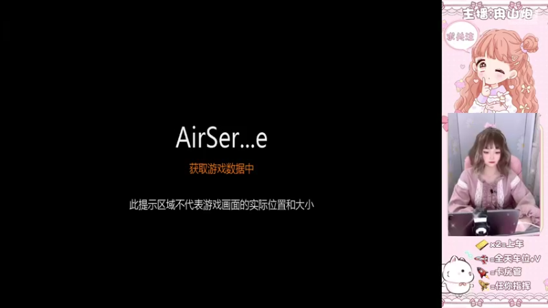 【2022-02-08 19点场】冉山炮：【首次免费上车】古灵精怪从小可爱