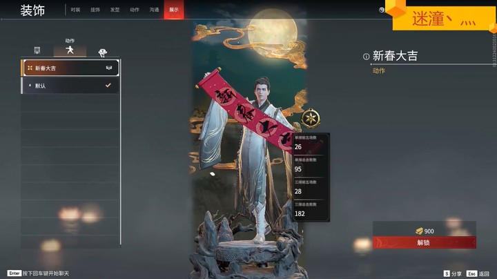 永结无间无尘修行圆满，纪念一下