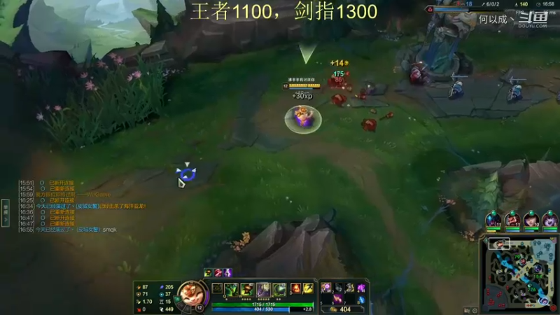 恶霸提莫：王者冲分 (31)