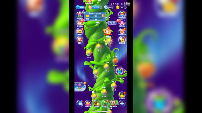 开心消消乐3274关