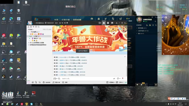 【2022-02-05 20点场】酷酷泡芙ovo：我就偷偷开个播