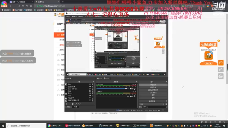 【2022-02-08 00点场】我有吾王之命：【吾王】十三月-天命五边~！