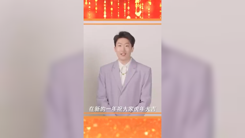 别的就不说了，新年快乐！