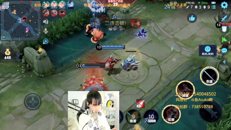 【2022-02-08 22点场】路人王Asuka：【新春快乐新春快乐啦，冲击全国韩信老虎】