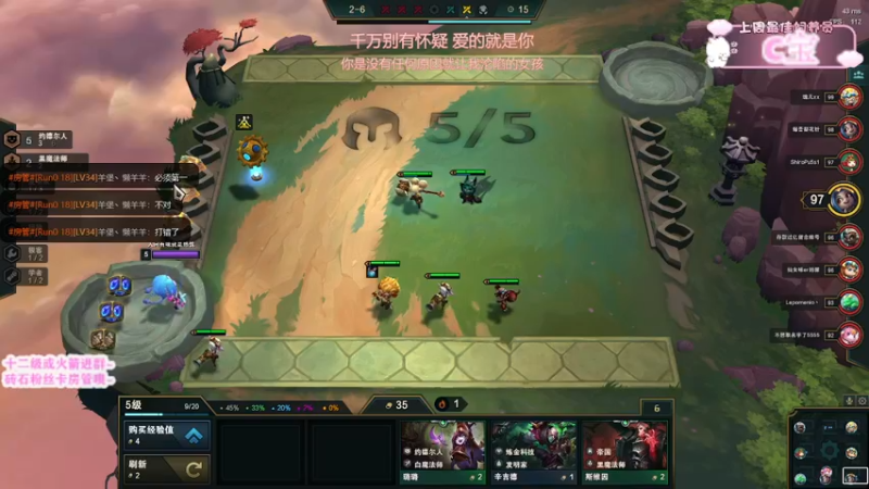 【2022-02-08 22点场】羊可爱呦：羊：新的一年祝大家天天开心~
