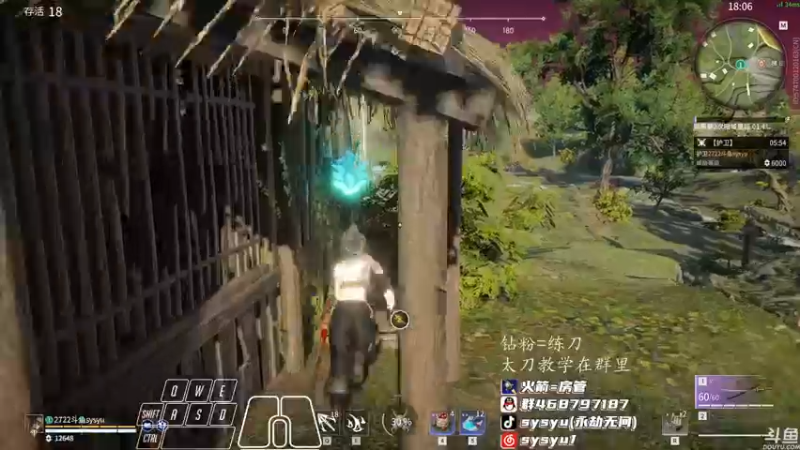 【2022-02-07 15点场】sysyu：平平无奇的修罗榜榜一