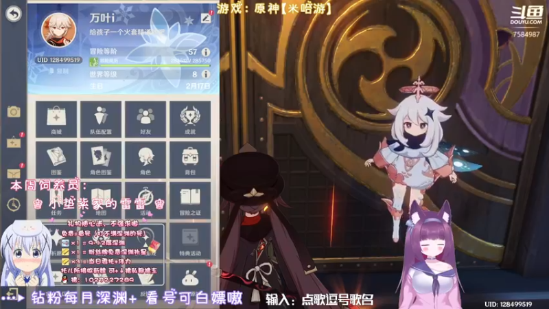 【2022-02-07 20点场】Corgi酱紫：开工大吉，双倍亲密，三倍上限嗷