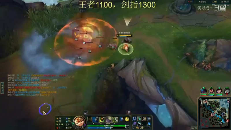 恶霸提莫：王者冲分 (24)