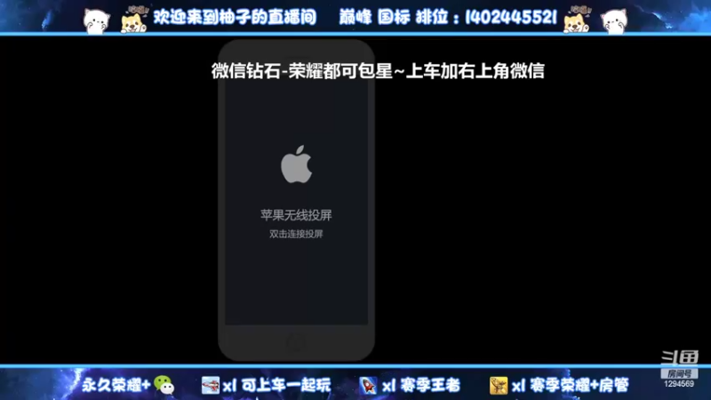 【2022-02-09 18点场】毕竟是柚子：国服射手微信带粉上荣耀