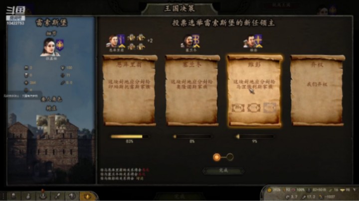 【骑马与砍杀】一只菜茑的精彩时刻 20220209 20点场