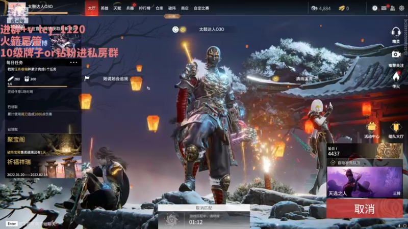 【2022-02-08 12点场】397丶傲银：【397Allin】2W2场伤修罗杀小猪