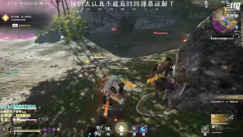 【2022-02-04 22点场】香蕉boy丶：香蕉boy：可上车打号 免费扫码