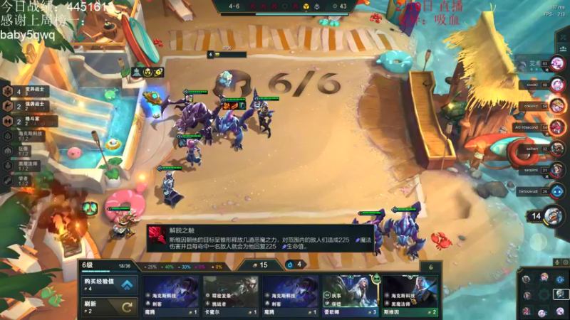 【2022-02-09 20点场】初音未来灰飞：美测服S6.5云顶先锋开冲！