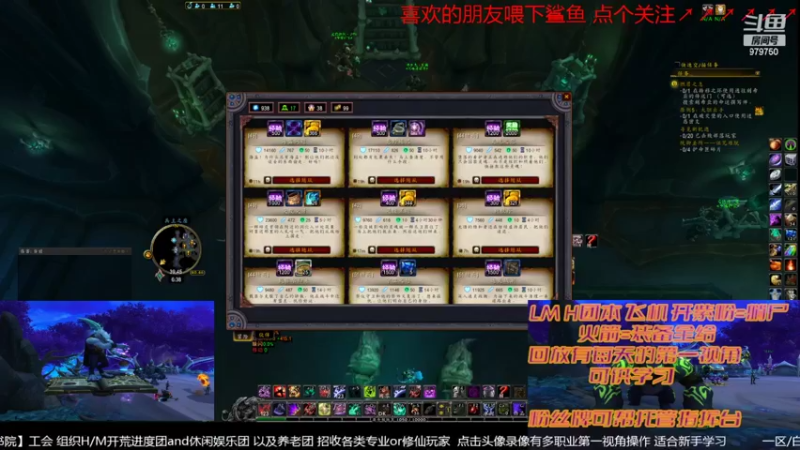 【2022-02-05 18点场】三凯1986：立春20点还是LM带新H团