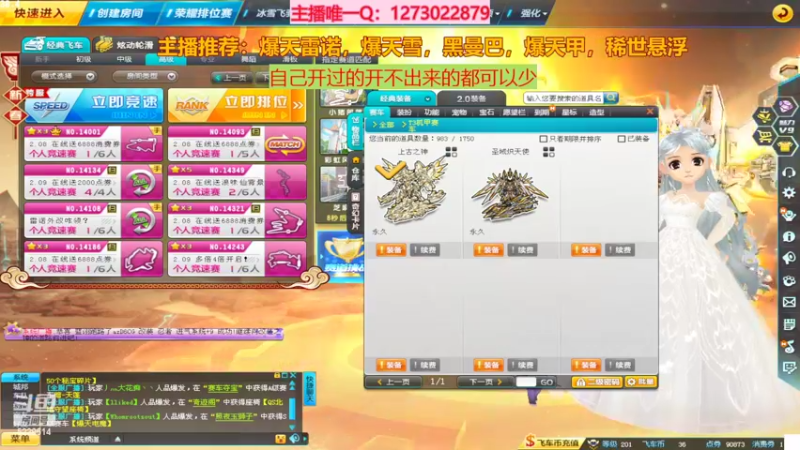 【2022-02-09 15点场】圆梦大师丶秦珂：上头碰瓷爆天雷诺不出免费送了