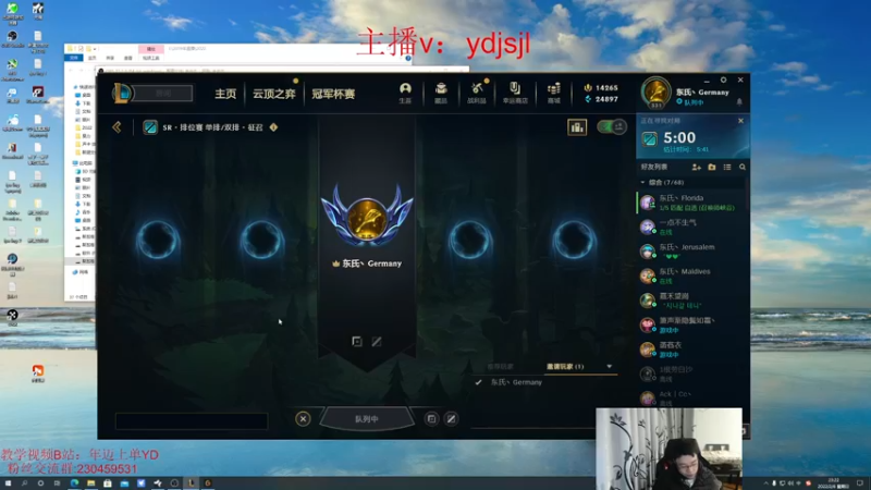 【2022-02-06 23点场】YD解说丶：YD 上单 不赚就是亏！