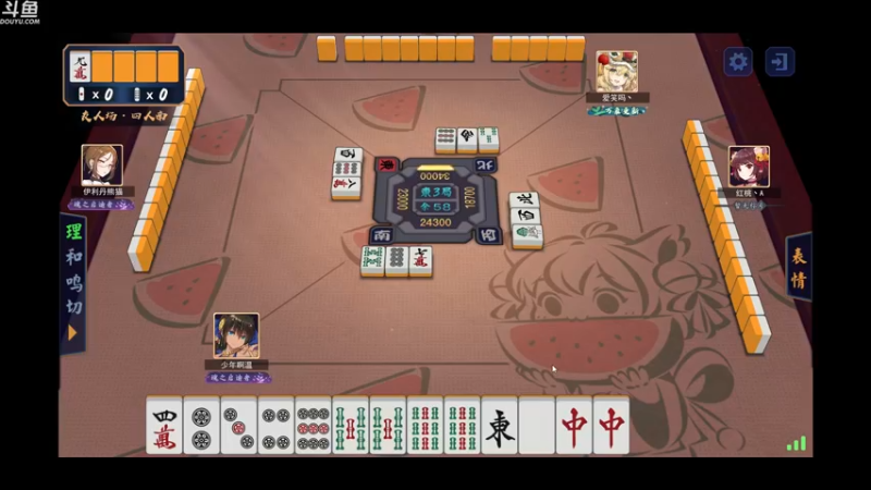 【2022-02-09 05点场】wenshen589：哪有这么容易倒下！