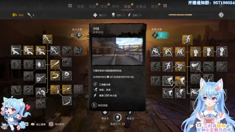 【2022-02-08 21点场】小仙女七七酱：❤消逝的光芒2：细细品味一起领略游戏魅力