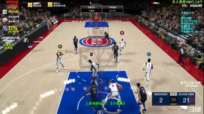 【2022-02-08 21点场】BN丶米修：有问必答 办卡看号