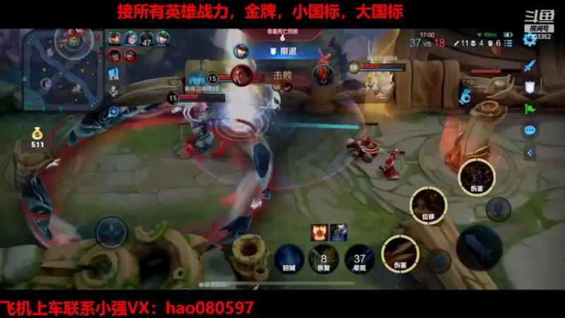 【2022-02-09 18点场】BOA小强：那个男人，他归来了！