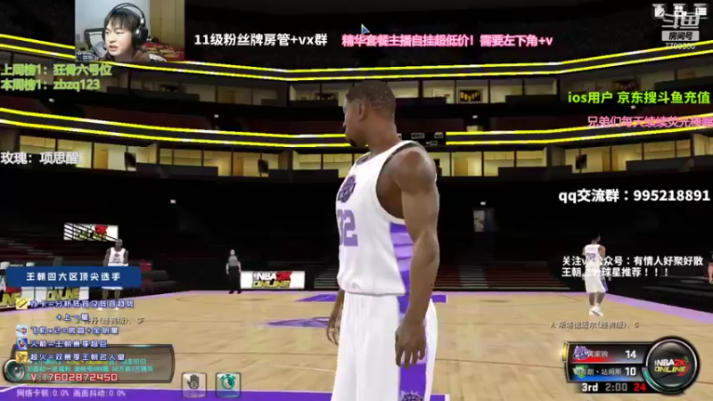 【2022-02-01 21点场】王泽川呐：赛季初搞笑上星！！